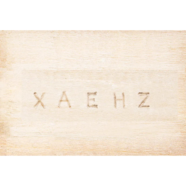 Young Brothers - 08275 - Round Face Full Letter Set 3/8"