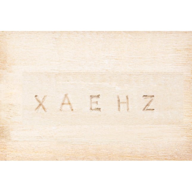 Young Brothers - 09363 - Heavy Duty Combination Set 1/2"